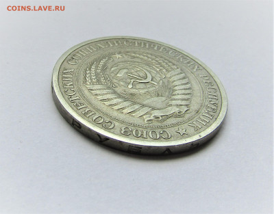 1 рубль 1972 г. СССР с 200 руб. до 25.06.22 г. 22:00 - IMG_3576.JPG