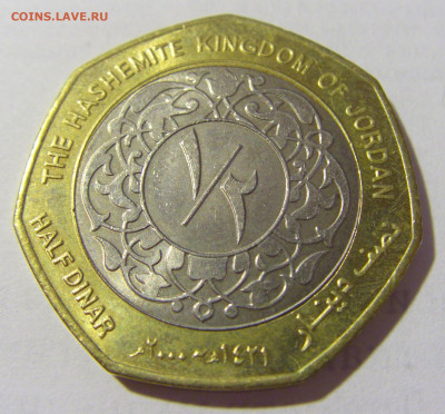 2 динара 2000 Иордания №1 25.06.2022 22:00 МСК - CIMG1142.JPG