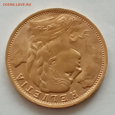 Швейцария 20 франков 1935 до 23.06.22 в 22.00. - IMG_20220620_135433