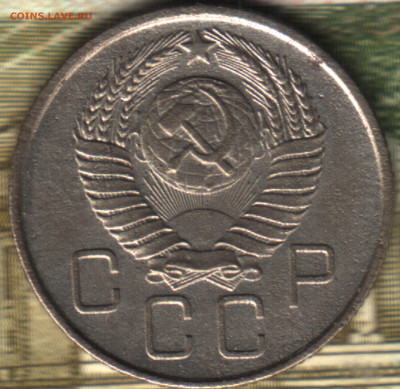 20 копеек, 1957, шт. 1.22 А RRR до 22.06.2022 в 22:10 мск - 06