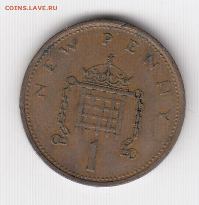 Великобритания, 16 монет 1962-1984 до 24.06.22, 23:00 - #И-208