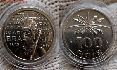 Бразилия комплект из 4 монет - Polish_20220622_154140812