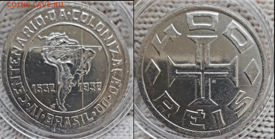 Бразилия комплект из 4 монет - Polish_20220622_154024059