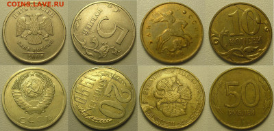 Монеты с расколами по фиксу до 29.06.22 г. 22:00 - 1