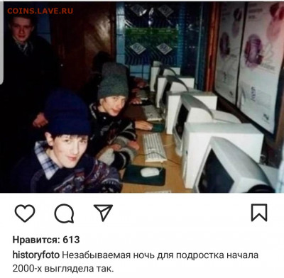 делает - прямо сейчас !!! - Screenshot_20220623-171734_Instagram