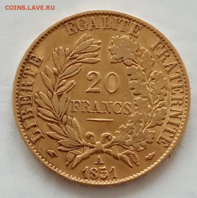 Франция 20 франков 1851 до 28.06.22 в 22.00. - IMG_20220624_075432
