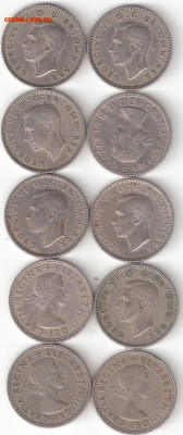 Великобритания: 1 шиллинг 10 монет разных ФИКС - British 1 Шиллинг-10шт. А