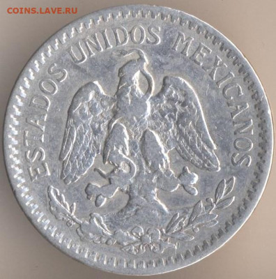 Монеты достоинством "50", выпущенные в странах Америки - 116