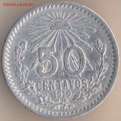 Монеты достоинством "50", выпущенные в странах Америки - 115