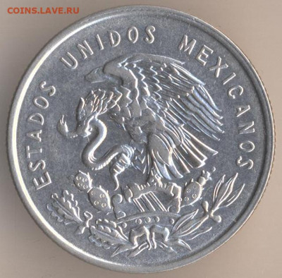 Монеты достоинством "50", выпущенные в странах Америки - 110