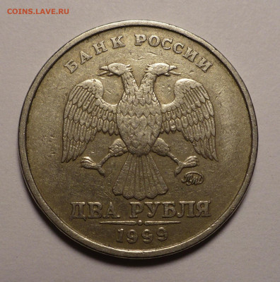 2 рубля 1999 года ММД до 30.06.22 в 22:00 - 2р99м-№1-2