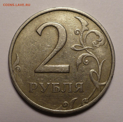2 рубля 1999 года ММД до 30.06.22 в 22:00 - 2р99м-№1-1