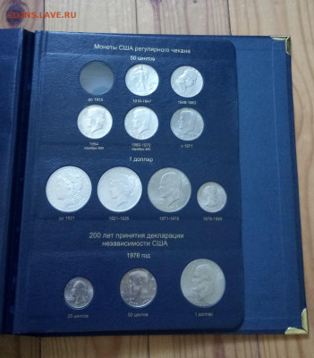 Прошу оценить с целью продажи коллекцию юбилейных монет США - IMG_20220625_161429