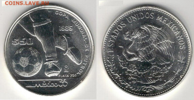 Монеты достоинством "50", выпущенные в странах Америки - 5-мек1