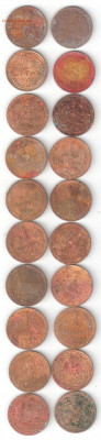 Погодовка СССР: 1 копейка 20 монет ФИКС РАТ72 - 1к 20шт РАТ72 р