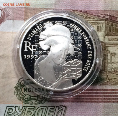 Франция 1,5 Евро 1997 г.Китайская шкатулка. серебро до 03.07 - 131