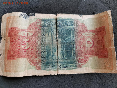 5 фунтов Египет 1936г. и 10 шиллингов ЮАР 1940 - IMG_20220630_171737