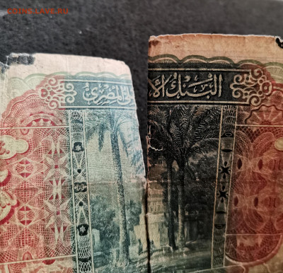 5 фунтов Египет 1936г. и 10 шиллингов ЮАР 1940 - IMG_20220630_171744