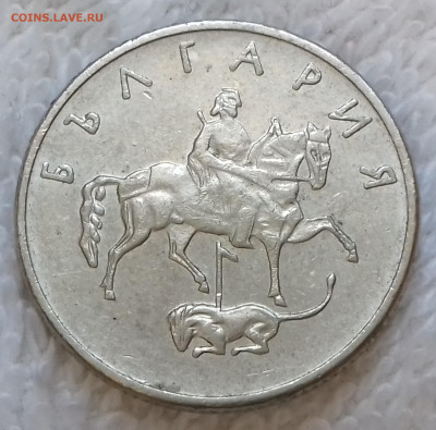 Болгария 20 стотинок 1999 до 7 июля 22-00 мск - Болгария 20 стотинок 1999 20220701_154521