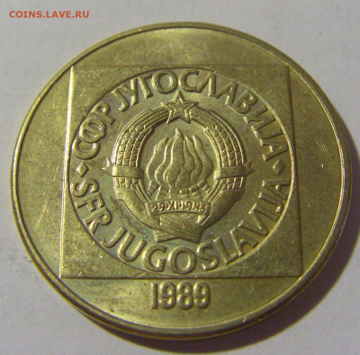 100 динар 1989 Югославия №1 08.07.2022 22:00 МСК - CIMG1507.JPG