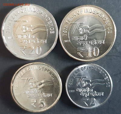 Монеты Индии и все о них. - s-l1600 (2)