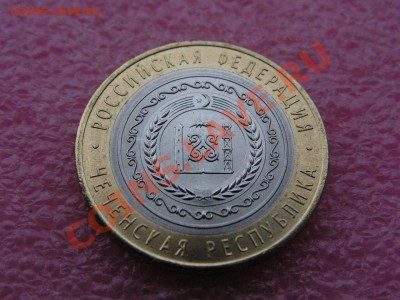 СОЧИ (продажа монет) - Чечня.JPG