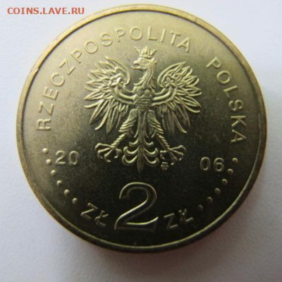 Польша 2 злотых 2006 Чемпионат Мира по футболу в Германии - IMG_8578.JPG