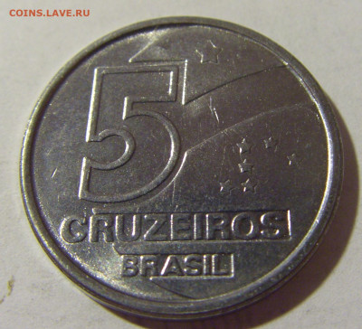 5 крузейро 1990 Бразилия №1 12.07.2022 22:00 МСК - CIMG2734.JPG