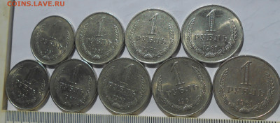 1 рубль 1961 (9 шт) до 13.07.22 г. 22:00 - 14.JPG