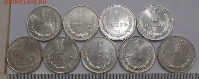1 рубль 1961 (9 шт) до 13.07.22 г. 22:00 - 2.JPG