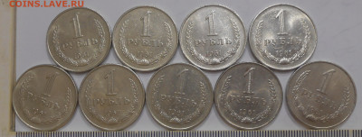 1 рубль 1961 (9 шт) до 13.07.22 г. 22:00 - 1.JPG
