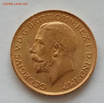 Великобритания 1 фунт(соверен) 1927 до 14.07.22 в 22.00. - IMG_20220710_060657