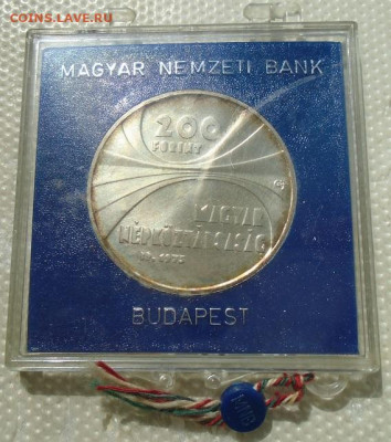 Венгрия 200 форинтов 1975 г 150 лет Ак. Наук до 14.07.2022 - DSC08994.JPG