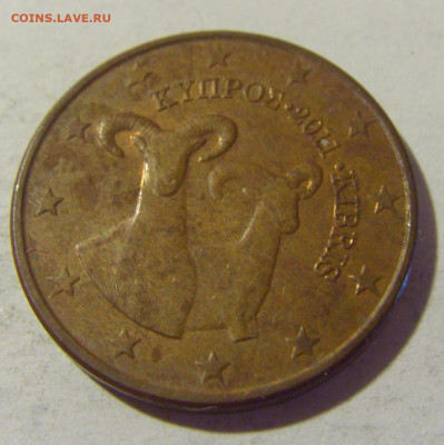 5 евроцентов 2011 Кипр №1 15.07.2022 22:00 МСК - CIMG3543.JPG
