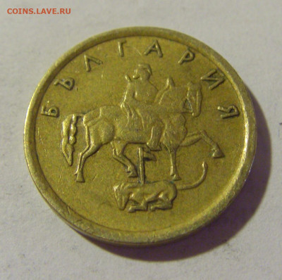 1 стотинка 1999 Болгария №1 15.07.2022 22:00 МСК - CIMG3595.JPG
