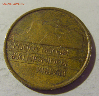 5 центов 1991 Нидерланды №1 15.07.2022 22:00 МСК - CIMG3639.JPG