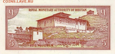 Бутан 5 нгултрум 1985 UNC - Бутан 5 нгултрум 1985 Б