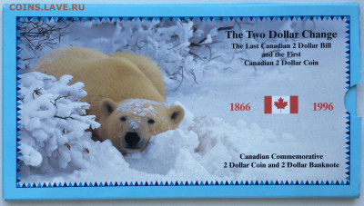набор биметалл Канада 2 доллара 1996 бона 1986 медведь птица - IMG_9332.JPG