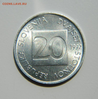 Словения 20 стотинов 1992 г. (Сова) до 18.07.22 - DSCN1170.JPG