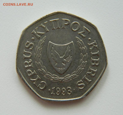 Кипр 50 центов 1993 г. до 18.07.22 - DSCN1261.JPG