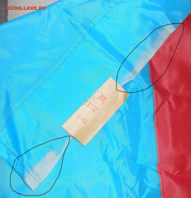 Флаги республик СССР (4 шт) с этикетками до 19.07.22 г. - 19.JPG