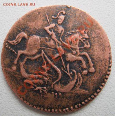 Деньга 1762г-определение - деньга 1762-1