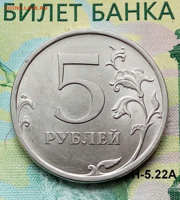 5р.2009г. СПМД. (шт.Н-5.22А. по АС).Не частая до 17-07-2022г - 20180528_095045-1