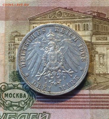 3 марки 1908 год. Пруссия. Вильгельм II до 31.07 - 52