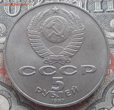 80 рублей 70