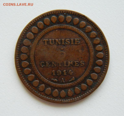 Французский Тунис 5 сантимов 1914 г. до 03.08.22 - DSCN1876.JPG