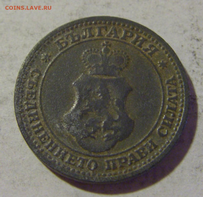 5 стотинок 1917 Болгария №1 06.08.2022 22:00 МСК - CIMG5849.JPG