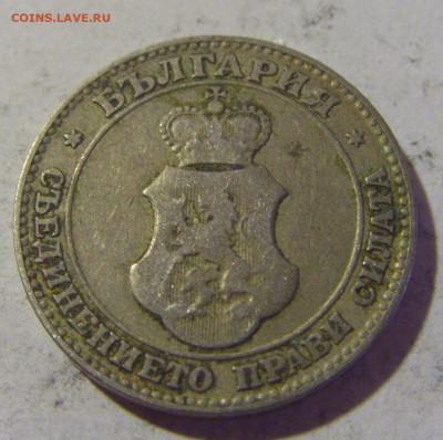 20 стотинок 1906 Болгария №2 06.08.2022 22:00 МСК - CIMG5869.JPG