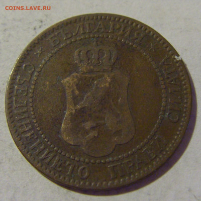 2 стотинки 1901 Болгария №1 06.08.2022 22:00 МСК - CIMG5945.JPG