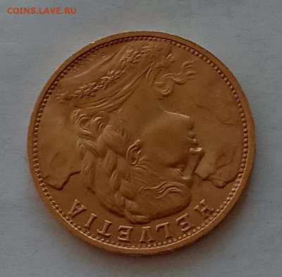 Швейцария 20 франков 1949 до 06.08.22 в 22.00. - IMG_20220802_163125